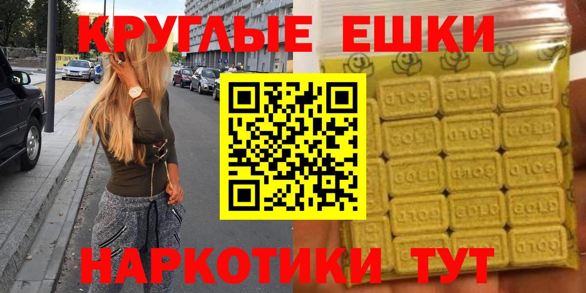 Экстази 280 MDMA  OMG сайт  Экстази  Ялта  Вход с VPN 