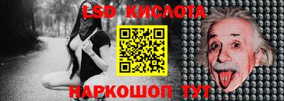 spice Комсомольск-на-Амуре