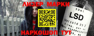 spice Комсомольск-на-Амуре