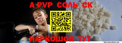 spice Комсомольск-на-Амуре