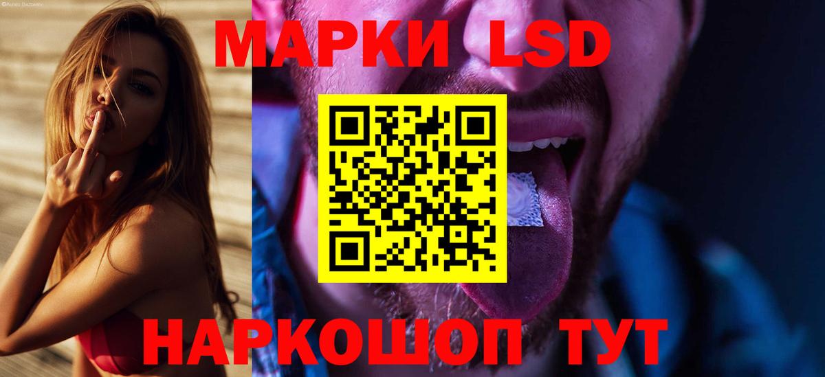 Лсд 25 экстази ecstasy  Вход с VPN  Ялта  ЛСД экстази  ЛСД экстази кислота 