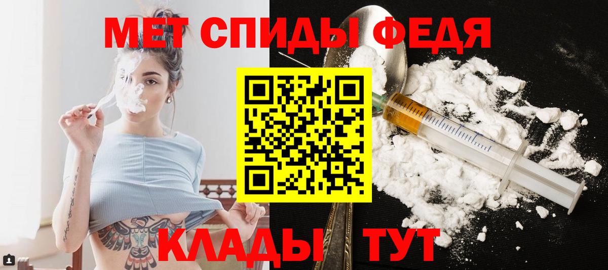 Первитин  Вход с VPN  Ялта  Первитин Декстрометамфетамин 99.9% 