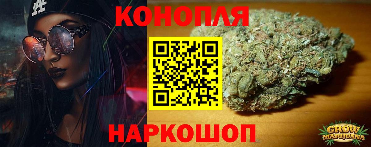 Шишки марихуана марихуана  Шишки марихуана марихуана  Вход с VPN  Ялта  Шишки марихуана THC 21%  Шишки марихуана OG Kush 